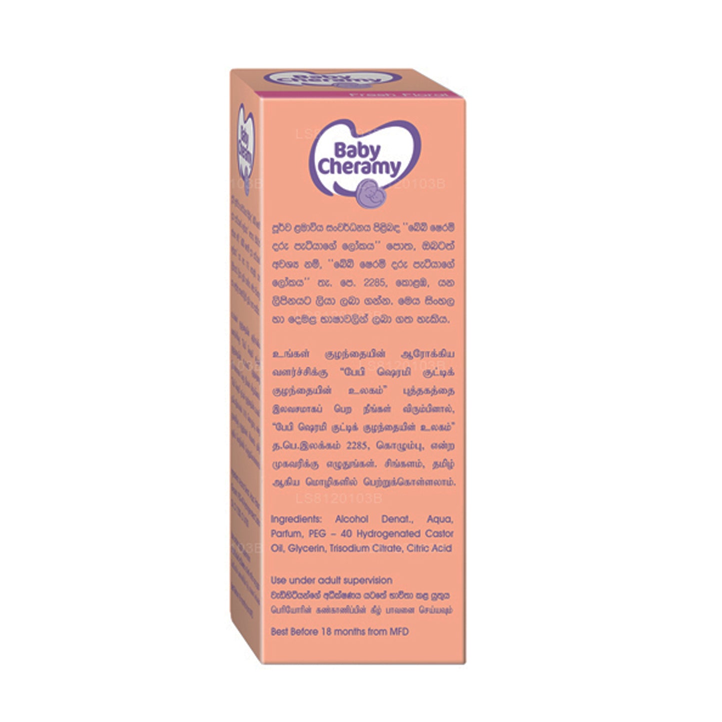 Baby Cheramy Regelmæssig Köln (200 ml)