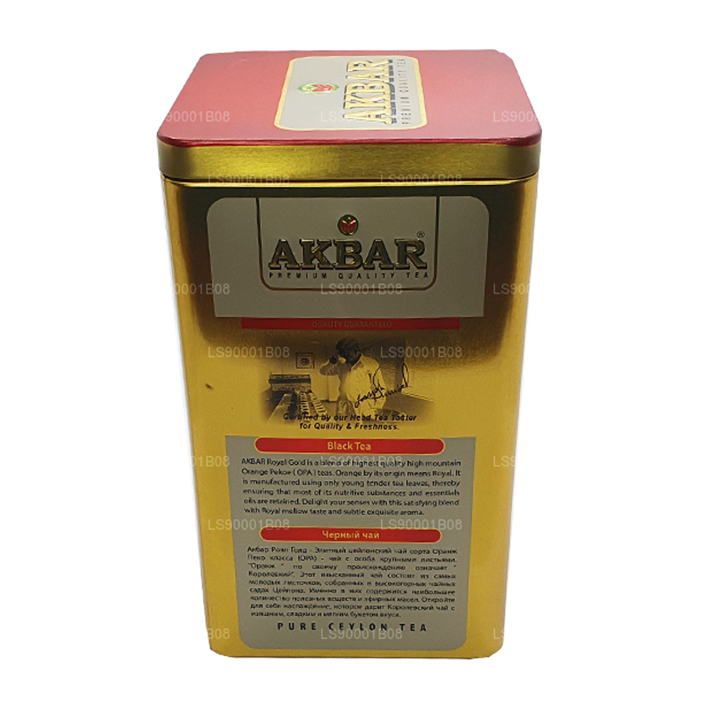 Akbar Royal Gold med ske (250g)
