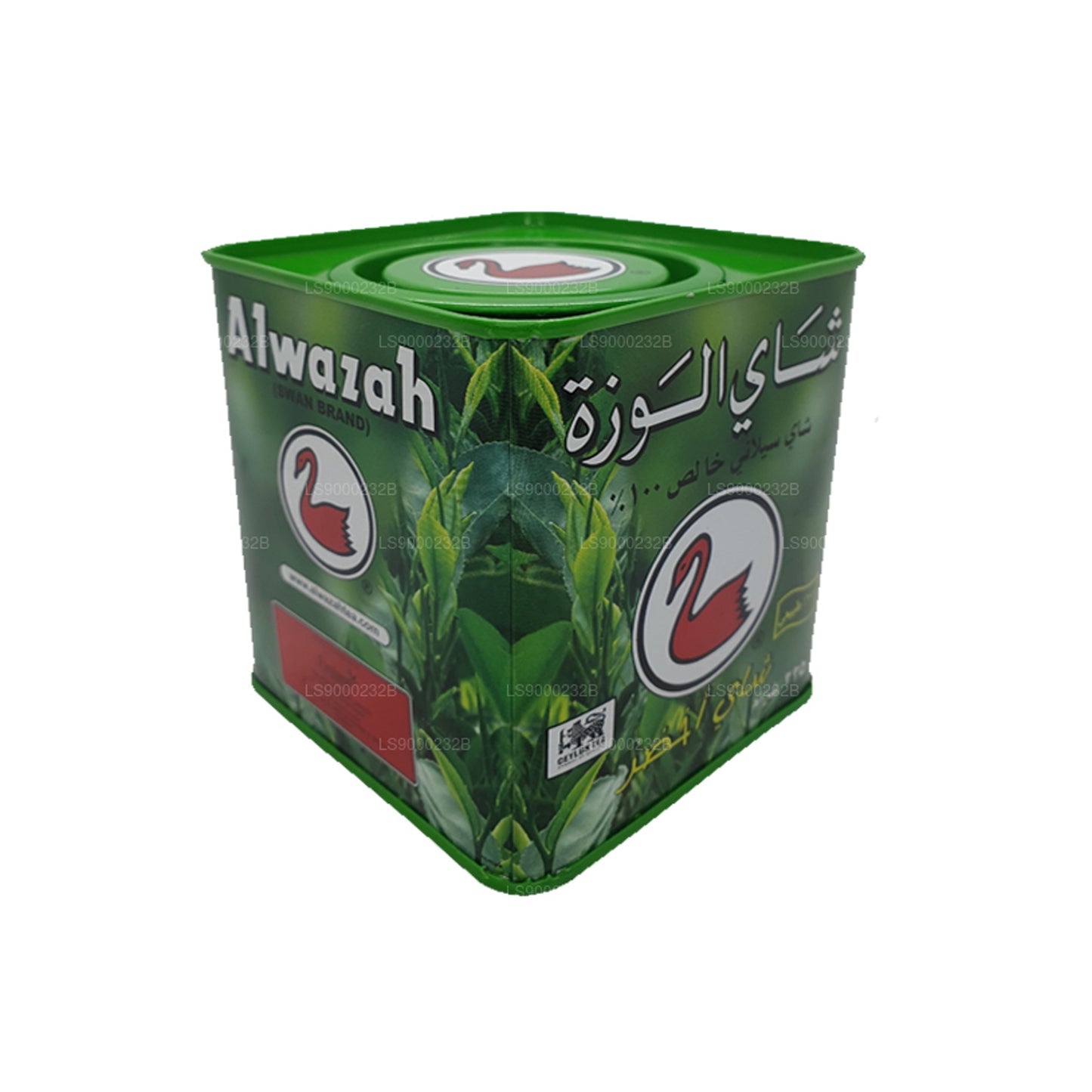 Alwazah ren Ceylon grøn te (225 g)