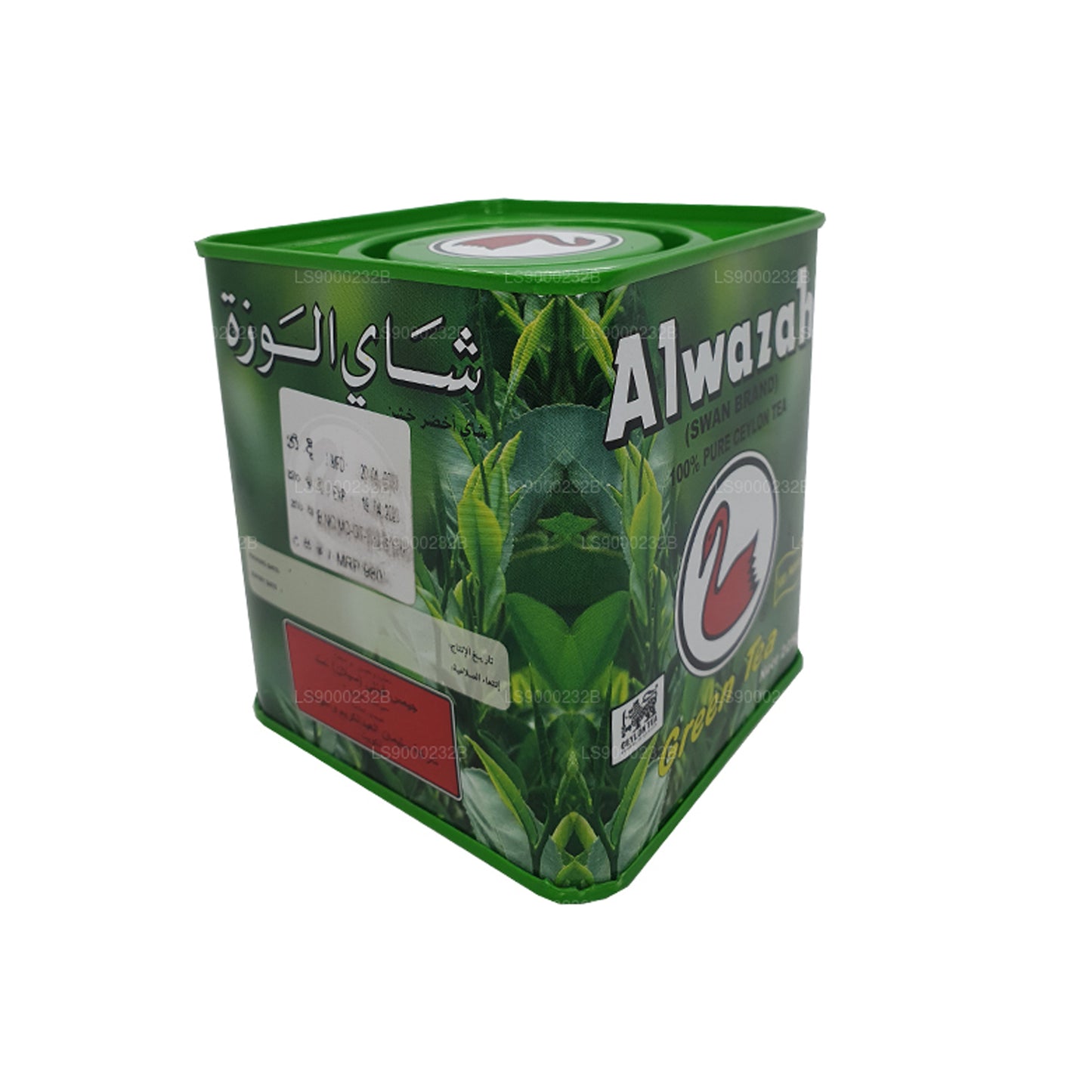 Alwazah ren Ceylon grøn te (225 g)