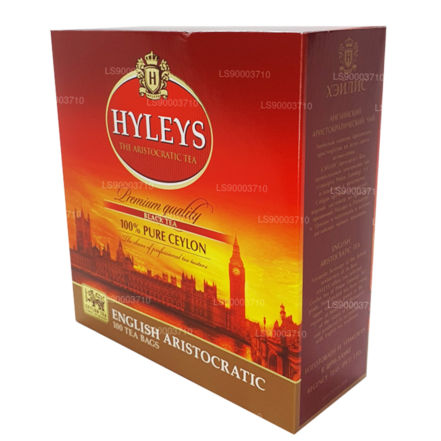 HYLEYS Premium kvalitet sort te 100 te Bages (200 g)