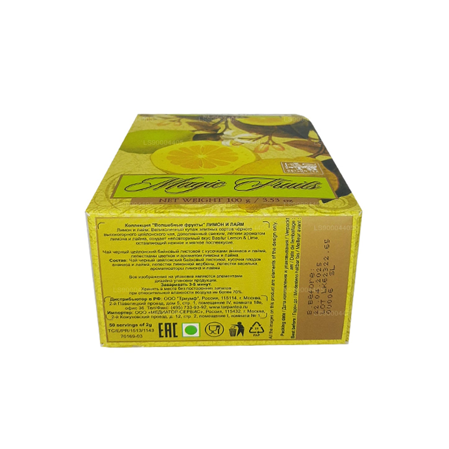 Basilur Citron og Lime Ceylon sort te (100g)