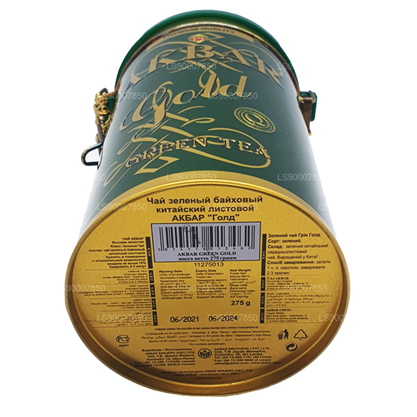 Akbar Guld Grøn Te Leaf Te (275g) Tin