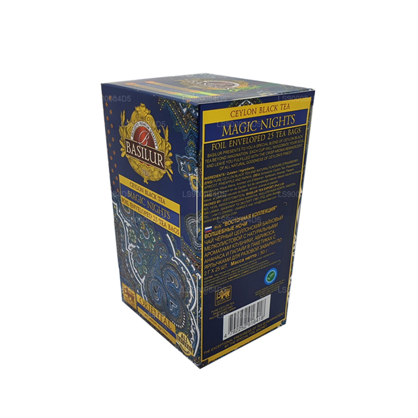 Basilur Oriental „Magic Nights“ (50 g) 25 teposer