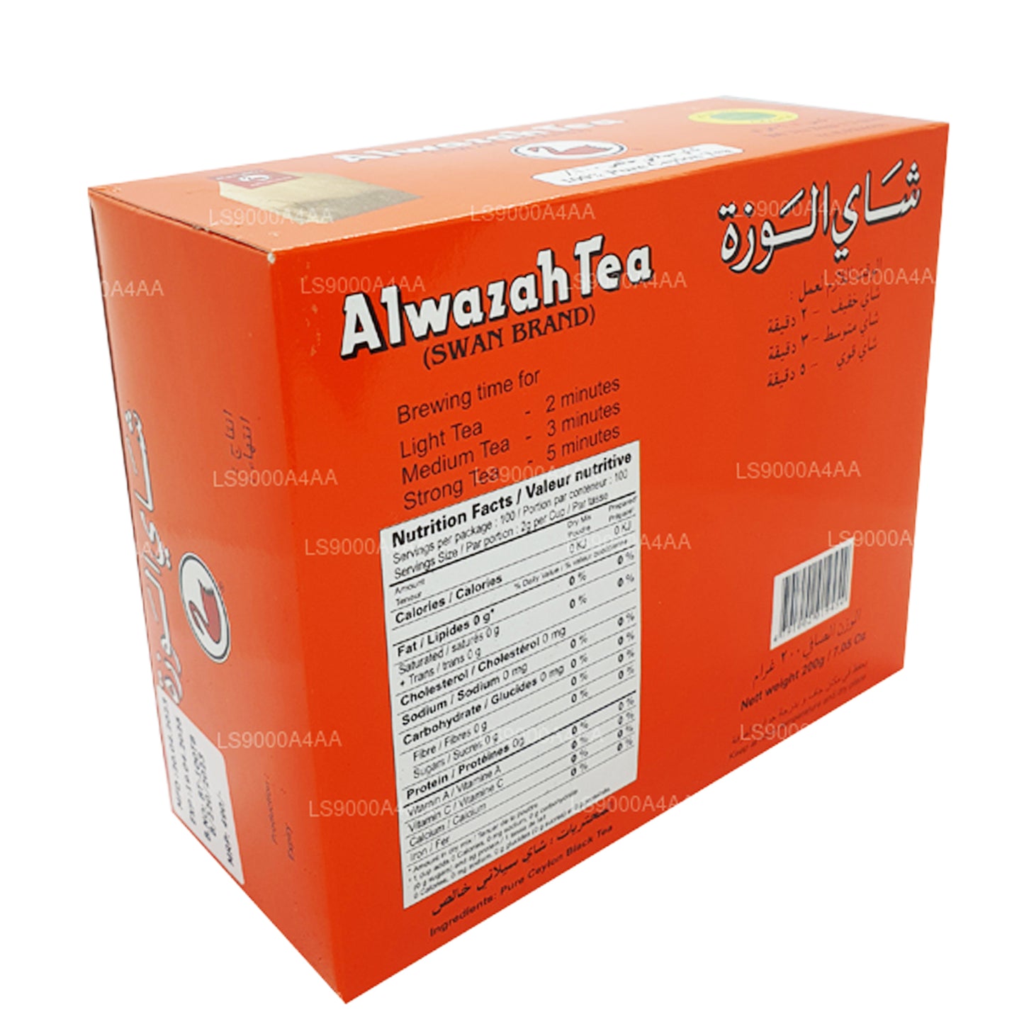 Alwazah Pure Ceylon sort te 100 teposer (200g)