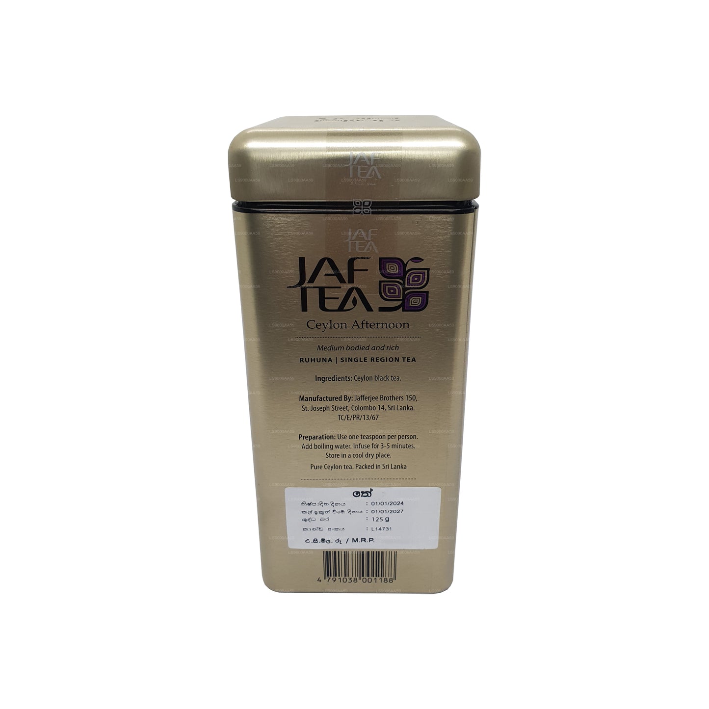 Jaf Tea Classic Gold Collection Ceylon Afternoon Caddy (125 g)