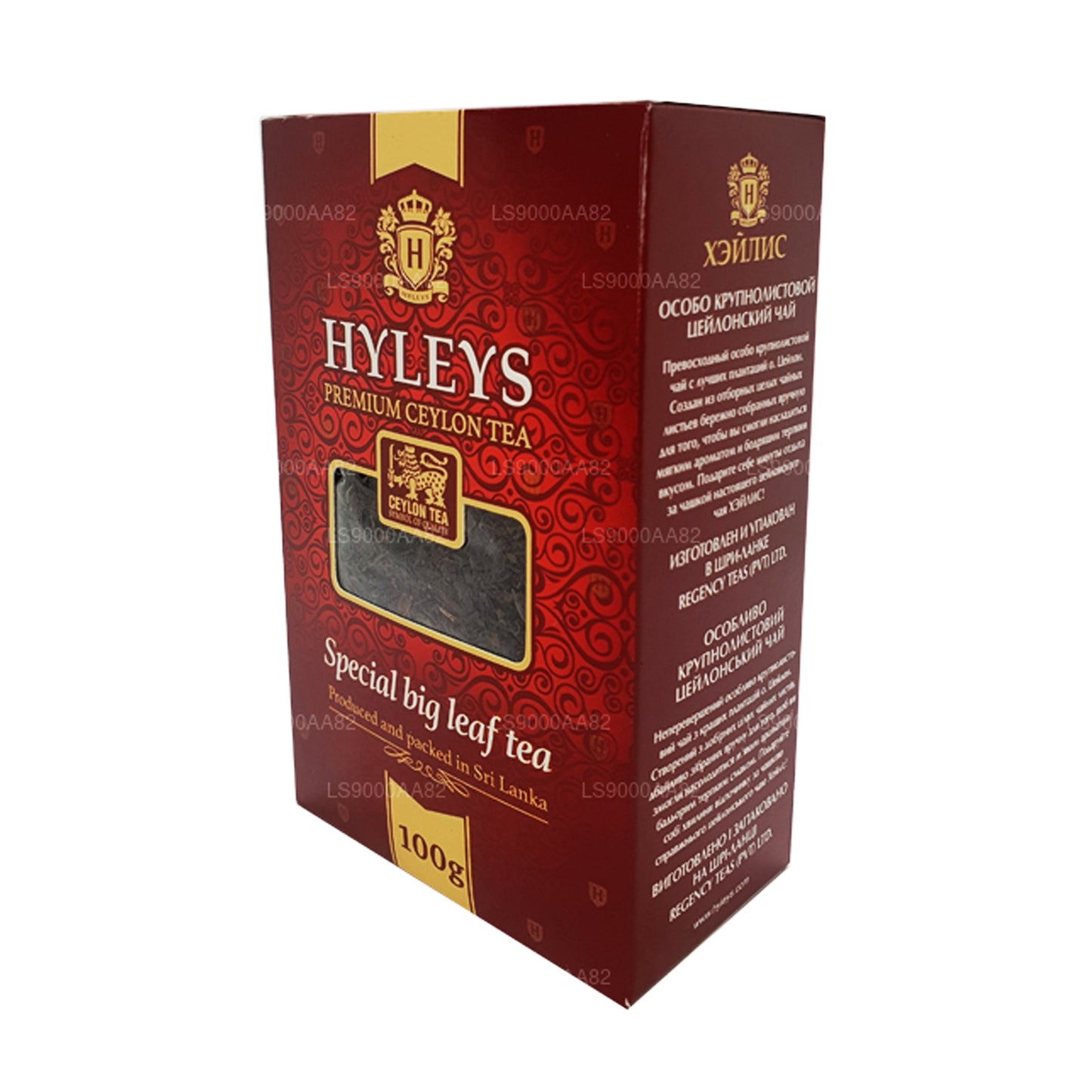 HYLEYS Special Big Leaf te (100 g)