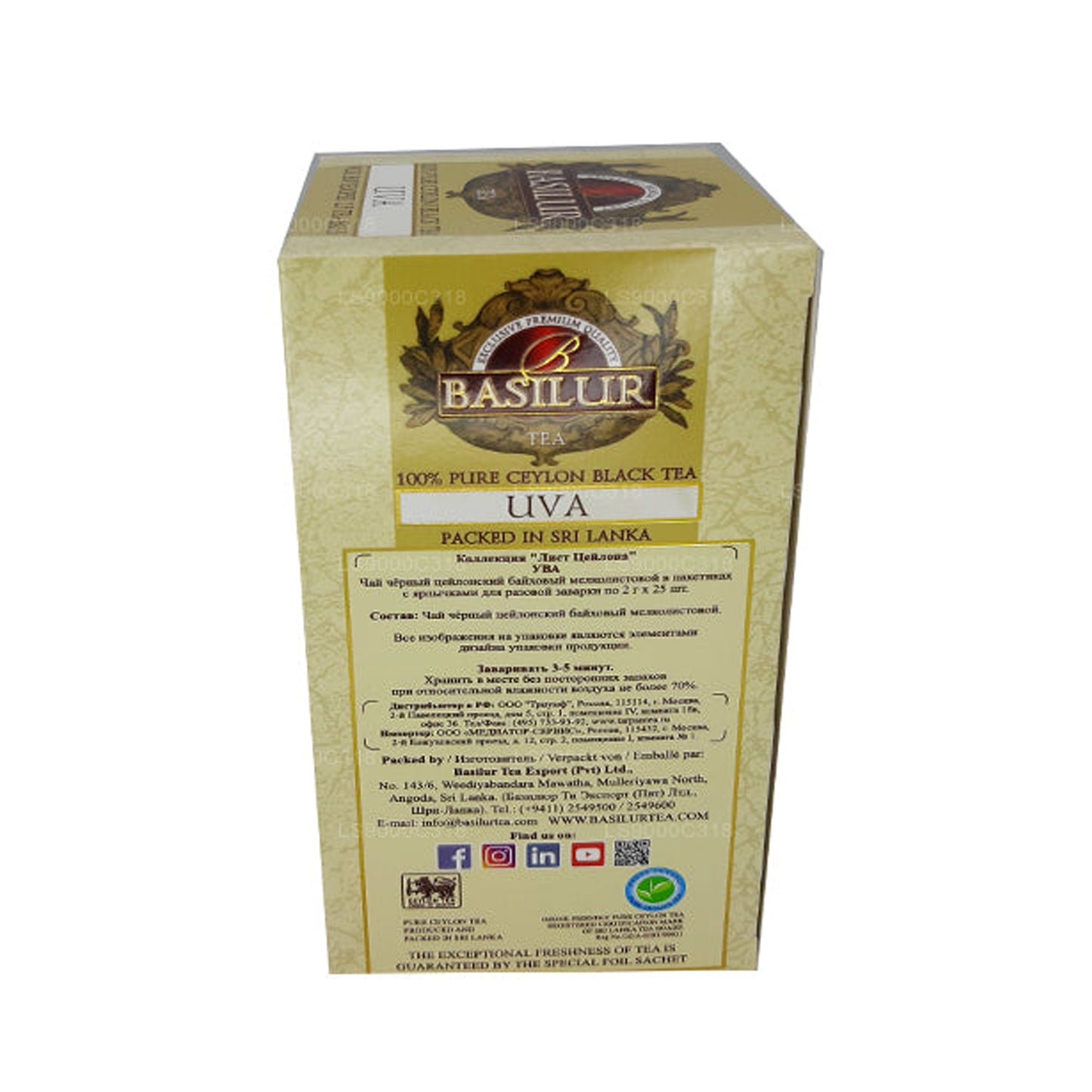 Basilur Leaf af Ceylon „Uva“ ren sort te (50 g)