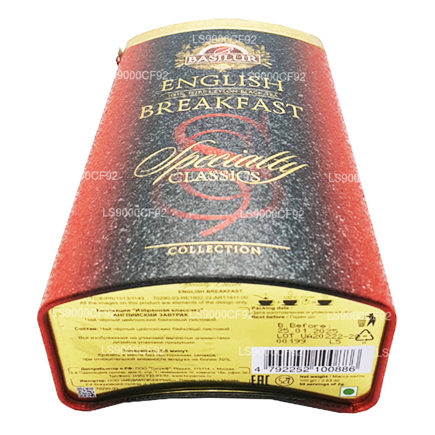 Basilur Specialty Classics Engelsk morgenmad (100 g)