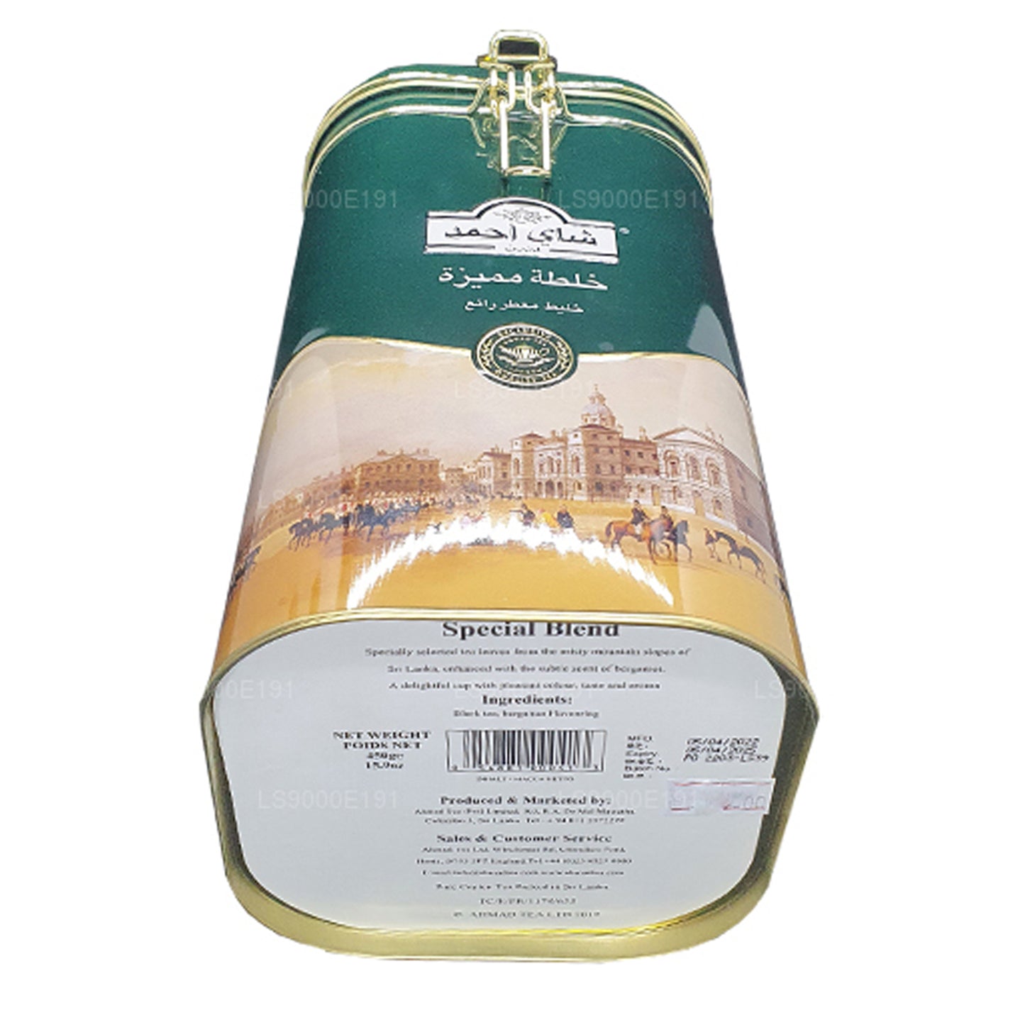 Ahmad Tea Special Blend Hængsel Caddy (450 g)