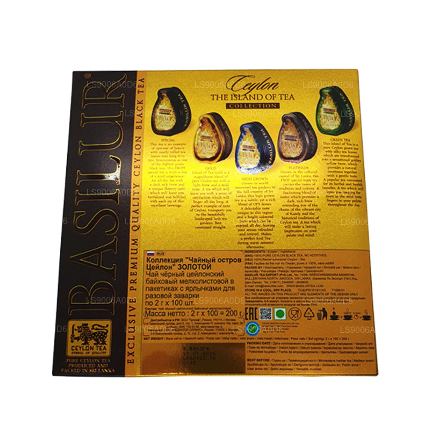 Basilur Island of Gold Eksklusiv Premium Kvalitet Ceylon sort te (200g) 100 teposer