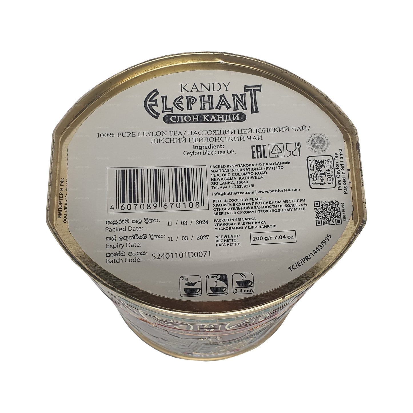 Battler Kandy Elefant (200g) Tin Caddy