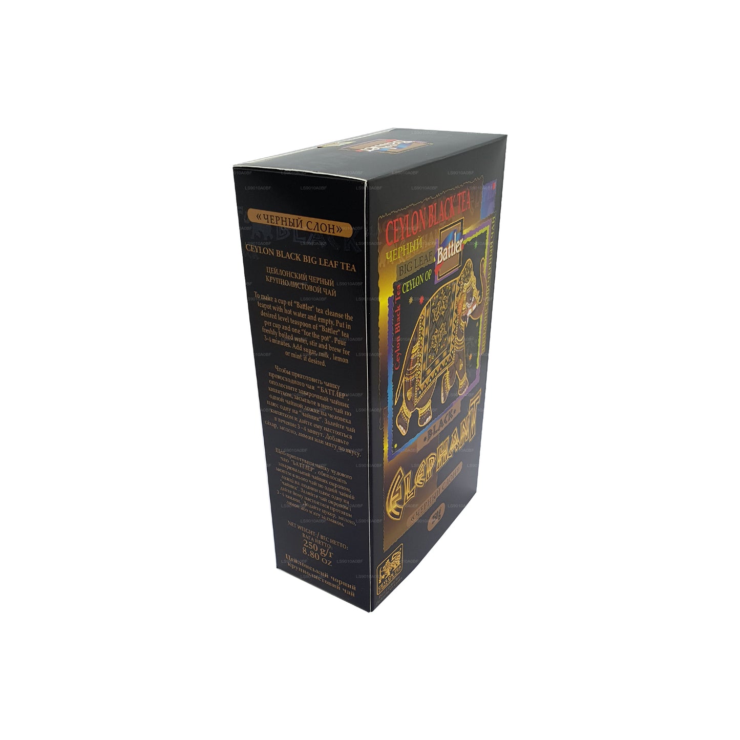 Battler Black Elephant (250g) Løs bladte