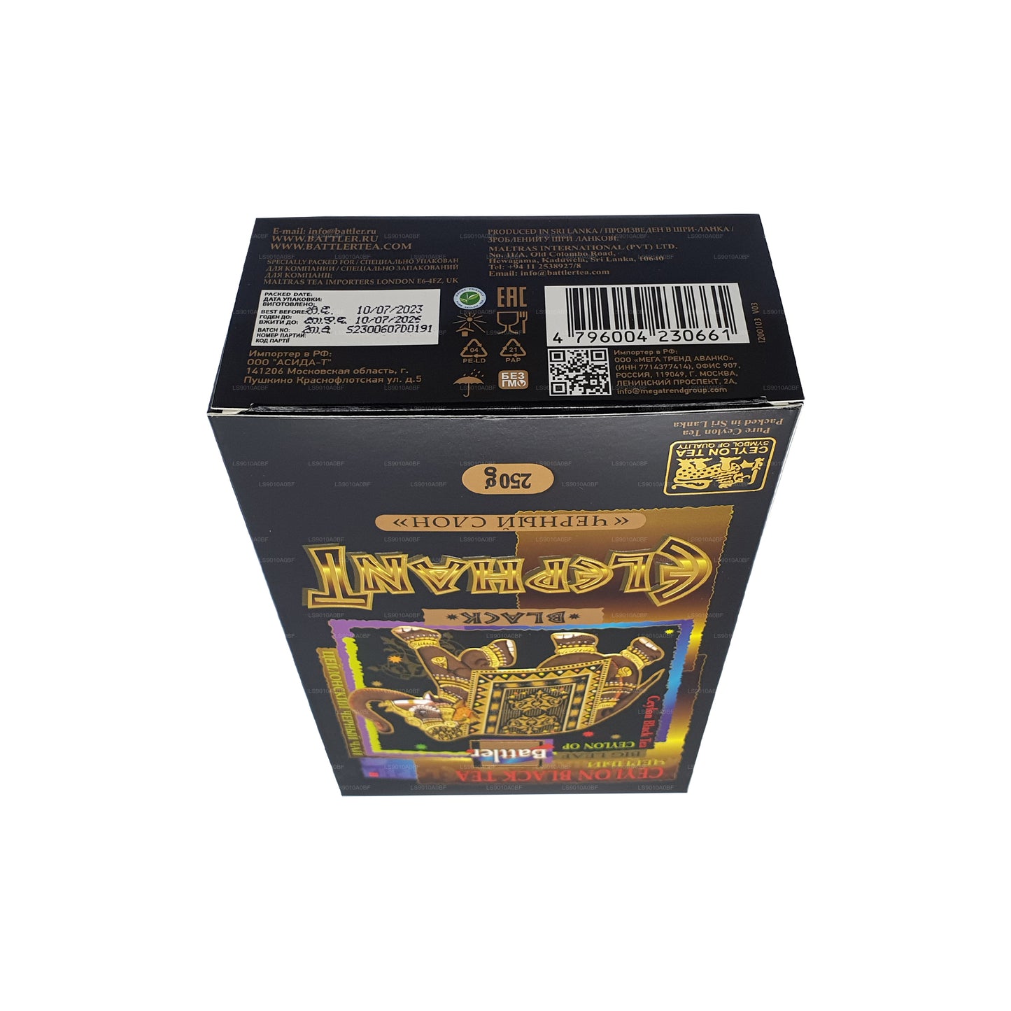 Battler Black Elephant (250g) Løs bladte