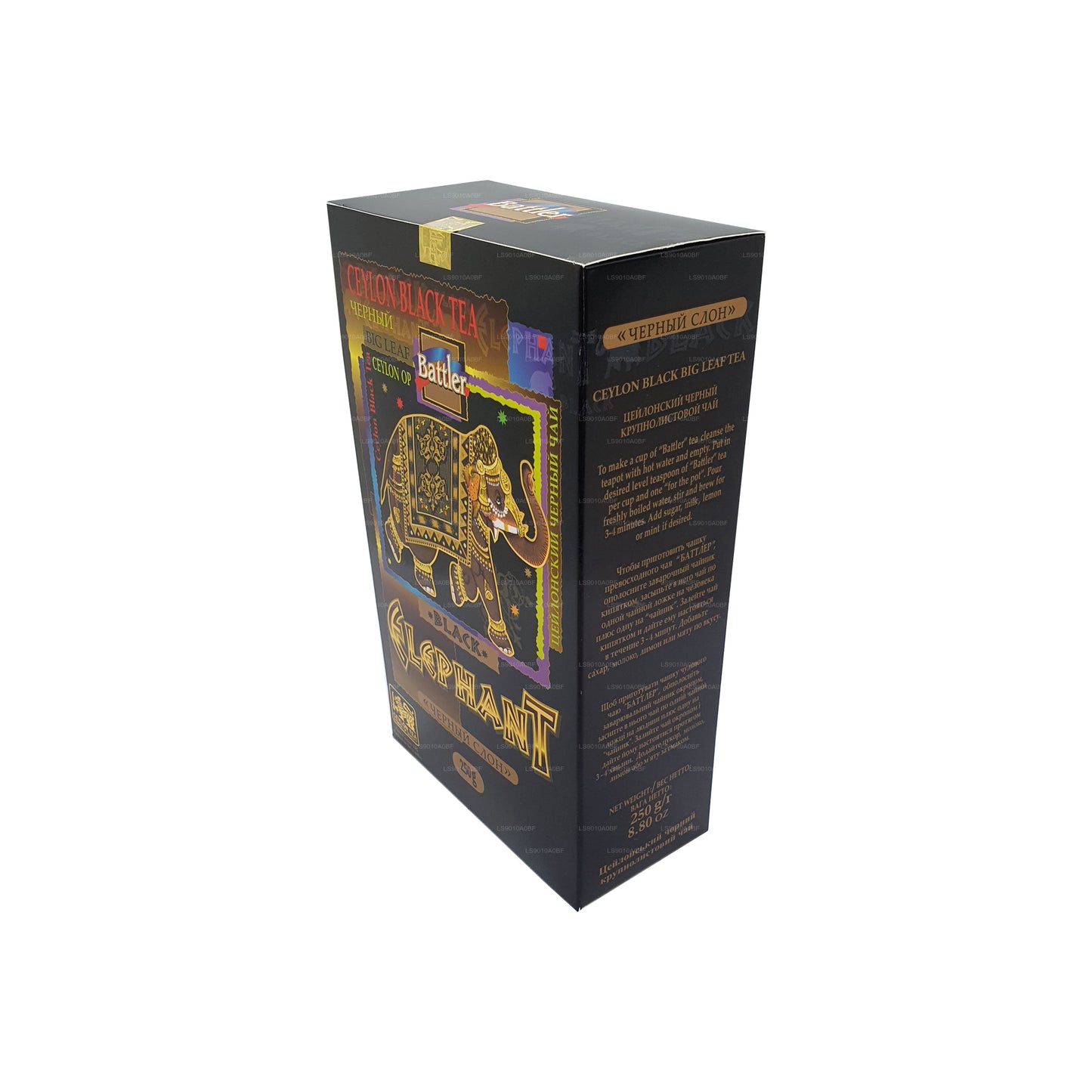 Battler Black Elephant (250g) Løs bladte