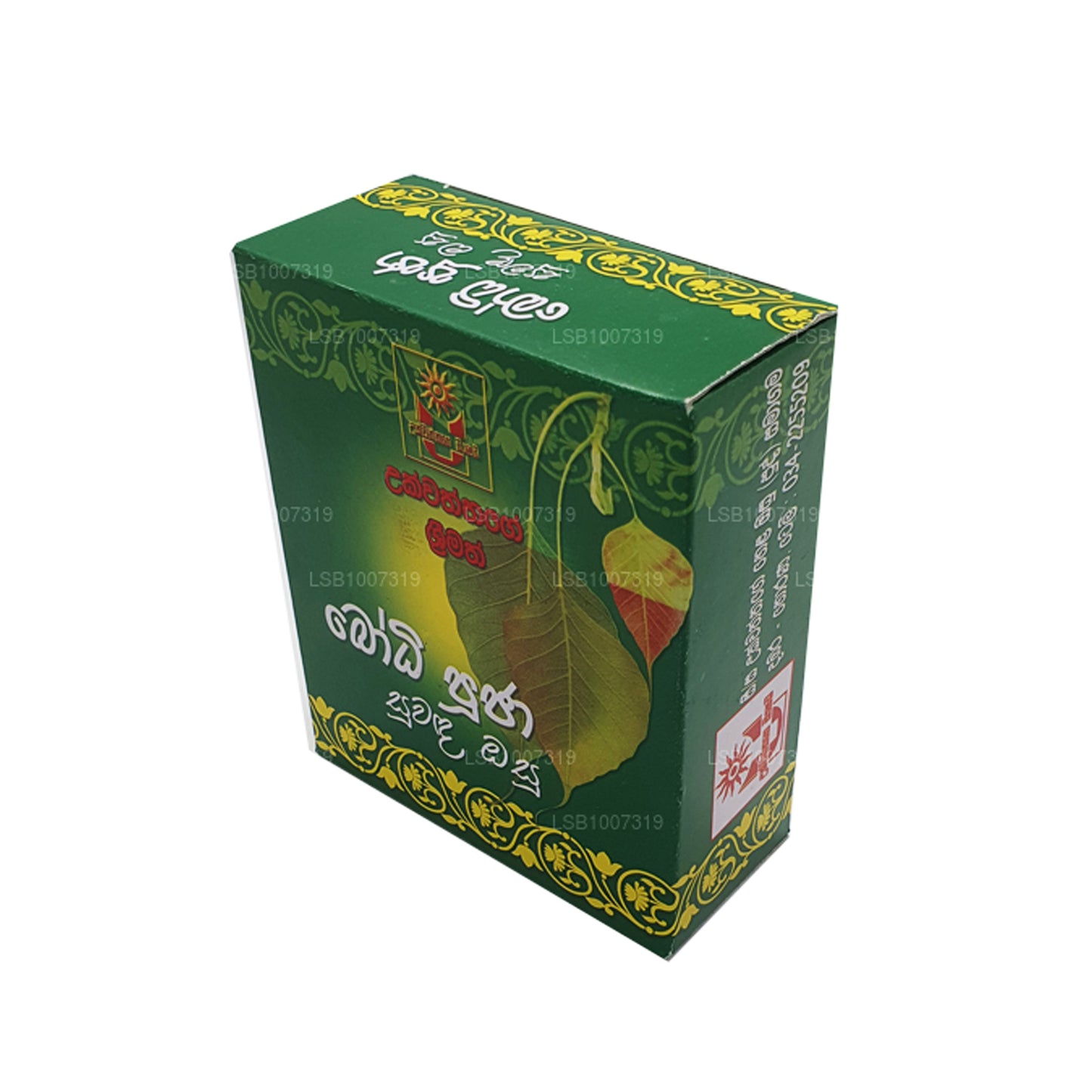 Wattage Srimath Bodhi Pooja Suwanda Osu (30g)