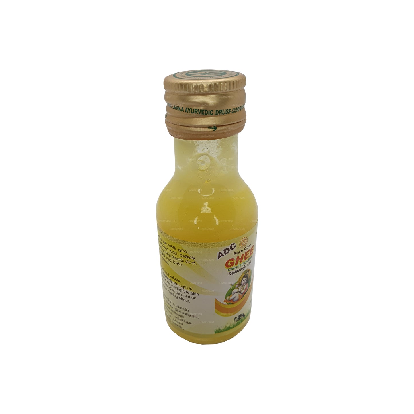 SLADC Ghee Olie (100 ml)