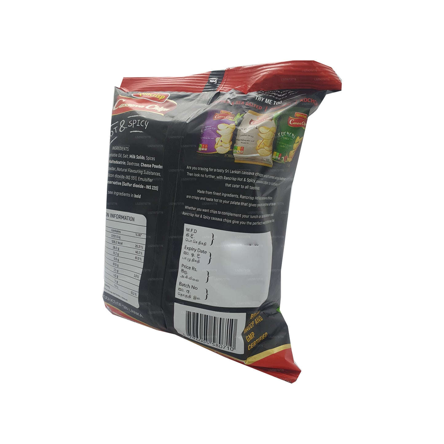 Cassava Chips (100 g)