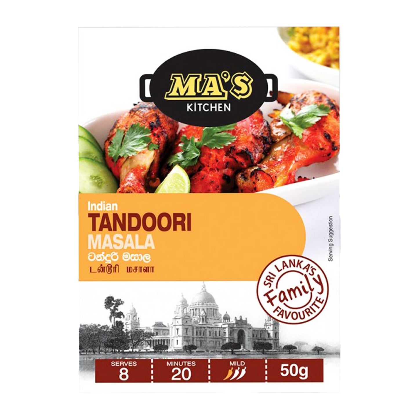 MA's Køkken Køkken Tandoori Masala (50g)