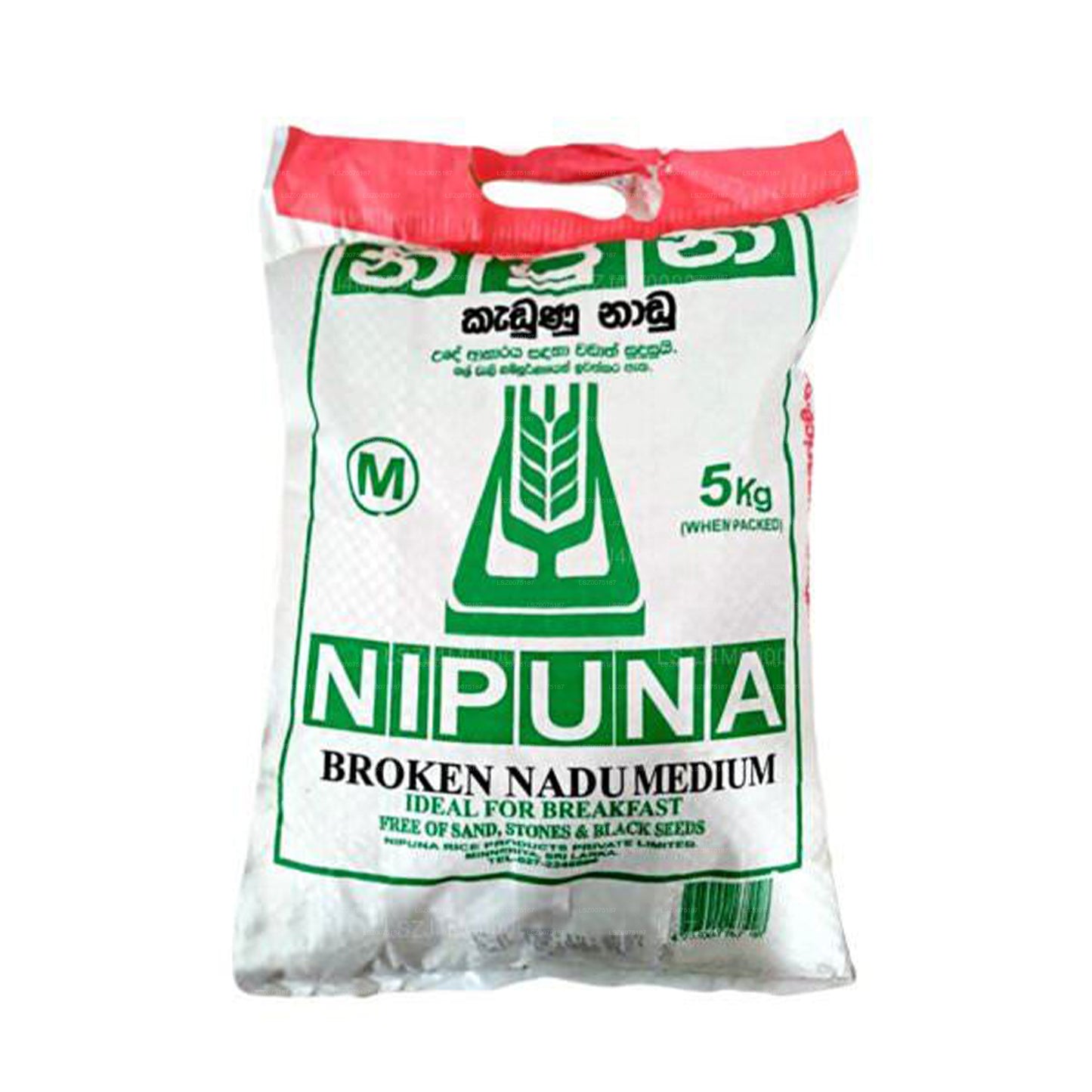 Nipuna Broken Nadu Rice () 5 kg