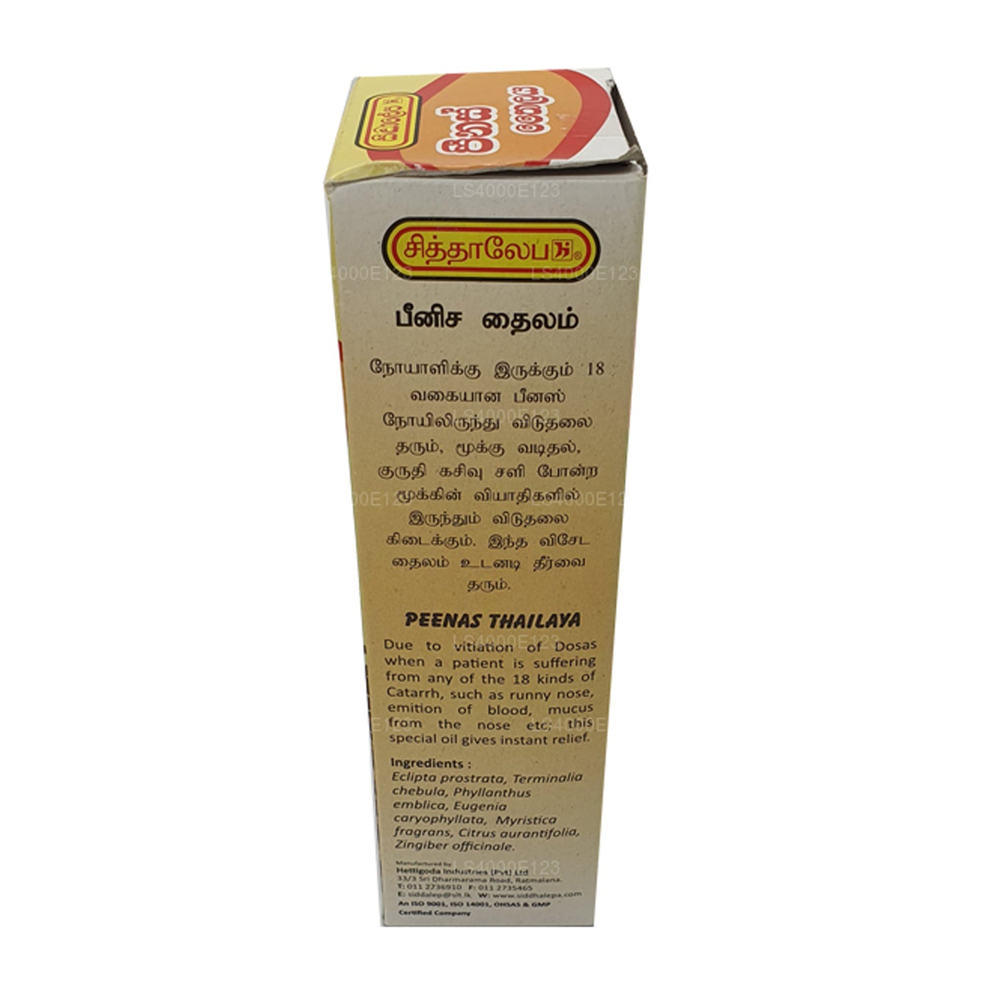 Siddhalepa Peenas Olie (30ml)