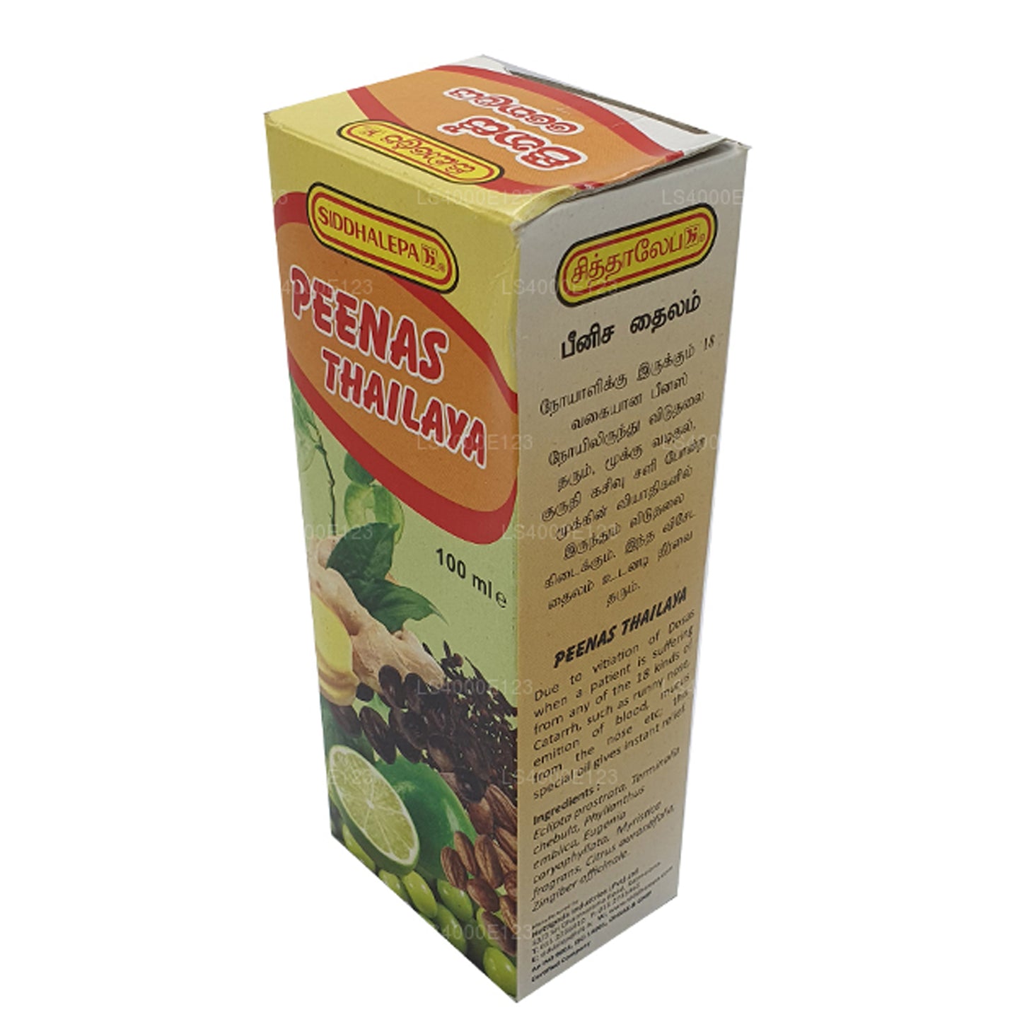 Siddhalepa Peenas Olie (30ml)