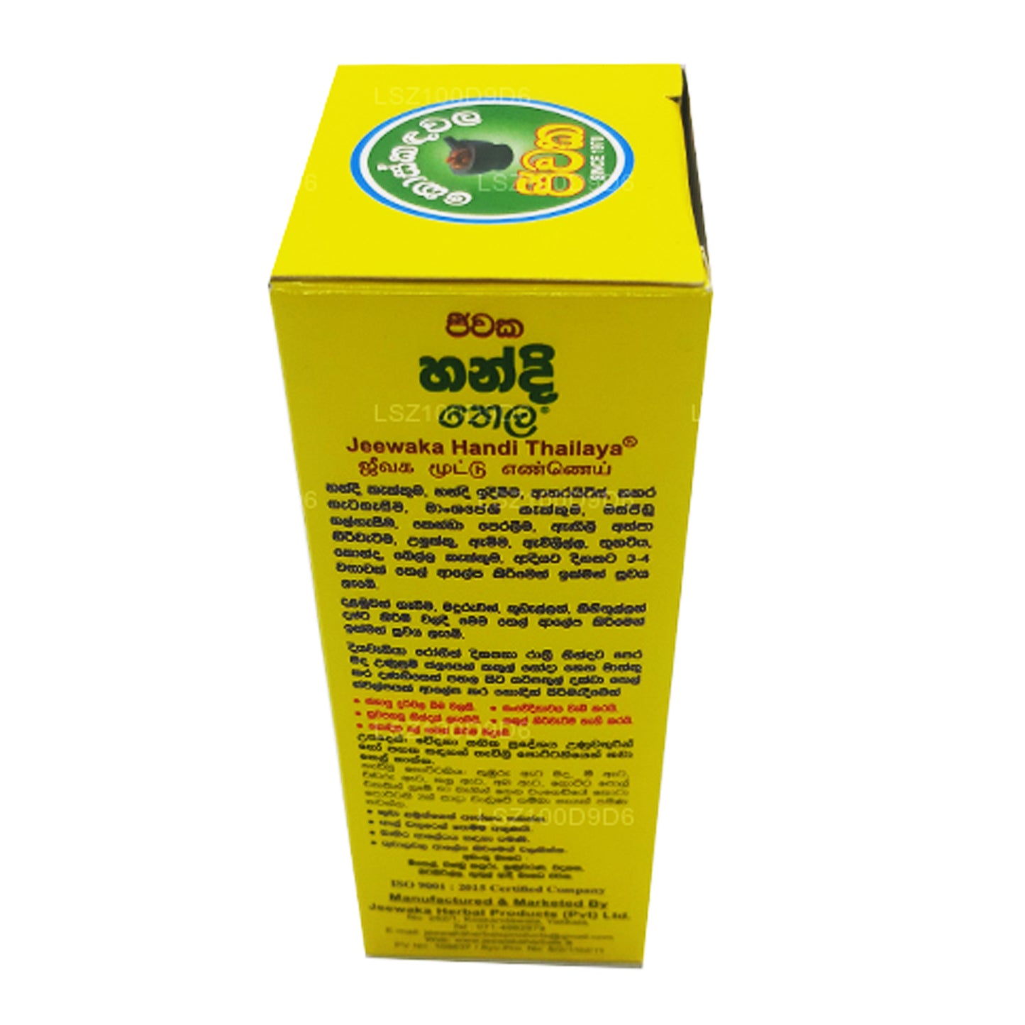 Koskadawala Jeewaka Handi Thailaya (100 ml)