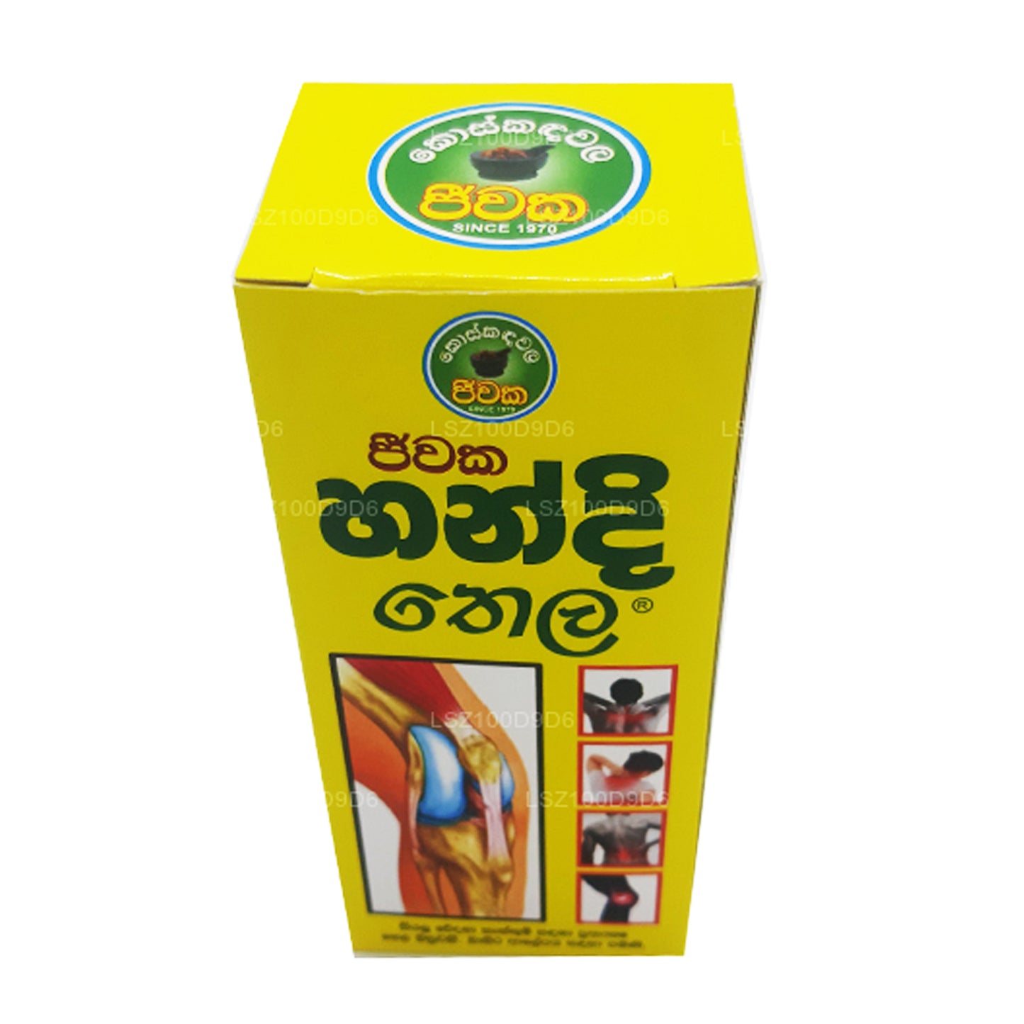 Koskadawala Jeewaka Handi Thailaya (100 ml)