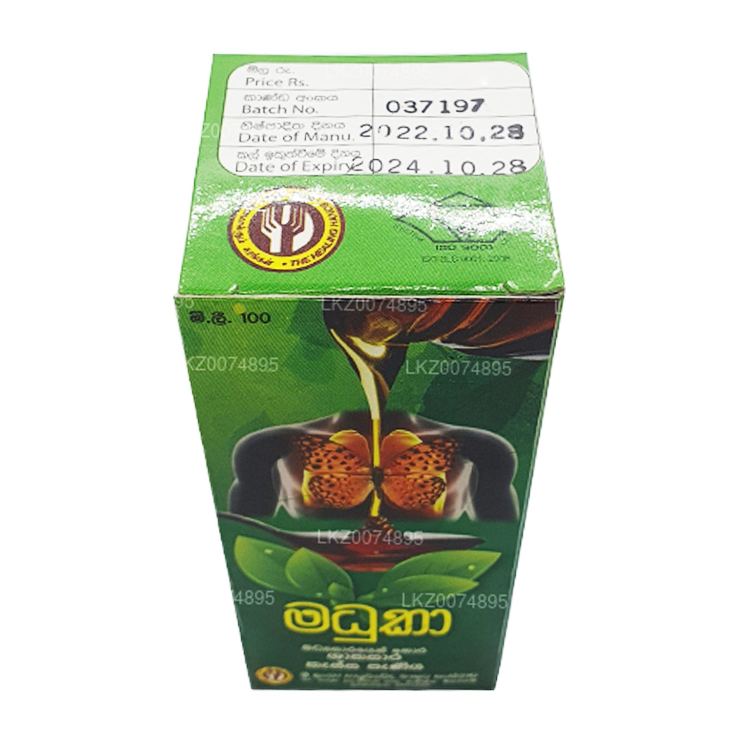 SLADC Madhuka Urte Hostesirup (100 ml)
